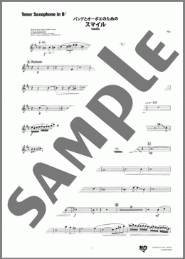 スマイル(Tenor Saxophone in B♭)(エルヴィス・コステロ)の吹奏楽パート楽譜のサンプル画像