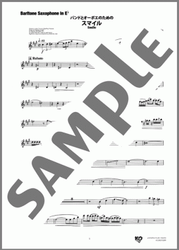 スマイル(Baritone Saxophone in E♭)(エルヴィス・コステロ)の吹奏楽パート楽譜のサンプル画像