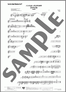 スマイル(1st & 2nd Horns in F)(エルヴィス・コステロ)の吹奏楽パート楽譜のサンプル画像