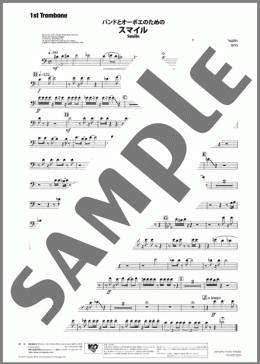 スマイル(1st Trombone)(エルヴィス・コステロ)の吹奏楽パート楽譜のサンプル画像