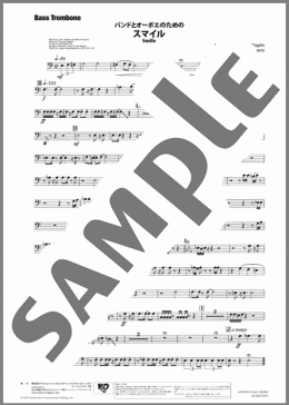 スマイル(Bass Trombone)(エルヴィス・コステロ)の吹奏楽パート楽譜のサンプル画像