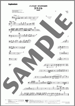スマイル(Euphonium)(エルヴィス・コステロ)の吹奏楽パート楽譜のサンプル画像