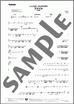 スマイル(Timbales)(エルヴィス・コステロ)の吹奏楽パート楽譜のサンプル画像