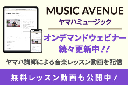 花の歌 楽譜 ピアノ ソロ 上級 ヤマハ ぷりんと楽譜 花の歌 楽譜 ピアノ ソロ 上級 ヤマハ ぷりんと楽譜