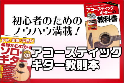 ギター楽譜 イケナイ太陽 Orange Range コード