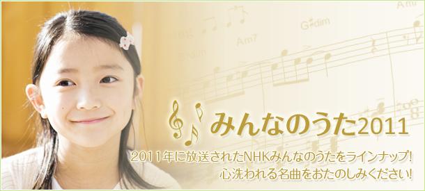  Song 11.  イタリアのうた　みんなのうた　1971年 NHK みんなのうた 10・11号 (発売日2012年09月18日) | 雑誌/定期