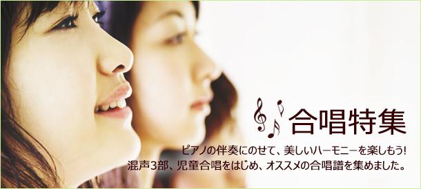 ヤマハ ぷりんと楽譜 欲しいあの曲の楽譜を検索 購入 定額プラン登録で見放題 ヤマハ ぷりんと楽譜 欲しいあの曲の楽譜を検索 購入 定額プラン登録で見放題