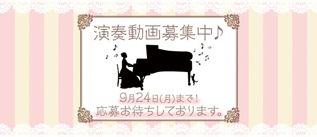 ぷりんと 楽譜 ピアノ
