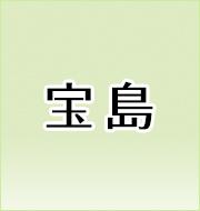 みんなで楽しむ大合奏　ブラス・ジャンボリーin 千葉 2018