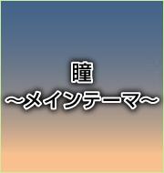 ブラス・ジャンボリー2019