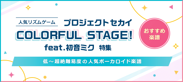 ヤマハ ぷりんと楽譜 簡単ダウンロード コンビニ購入
