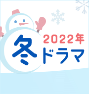 土曜日