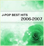 2006-2007