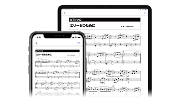 自分に合った難易度やアレンジをじっくり探したい方