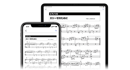自分に合った難易度やアレンジをじっくり探したい方