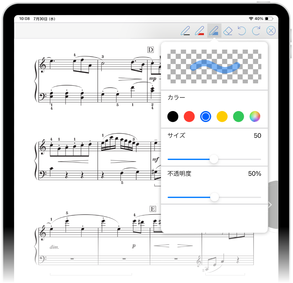 スクリーンショット
