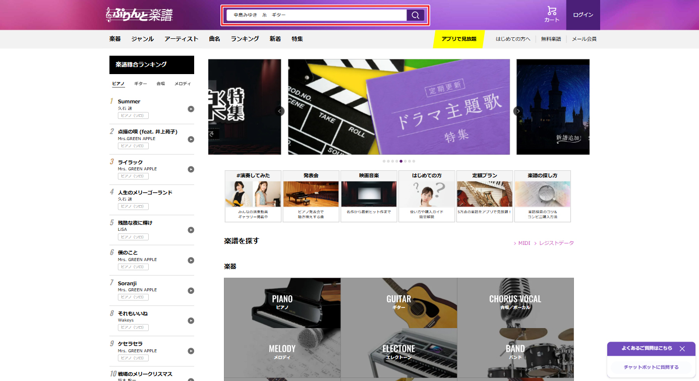 スクリーンショット 検索キーワードの入力（空欄可）