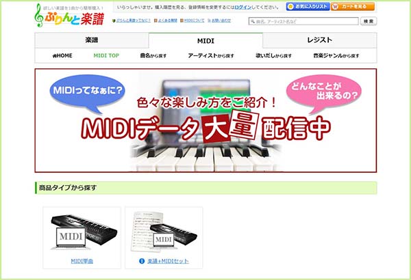 Jpblopixty1tq 最も人気のある アニメ Midi Anime Midi Collection Jpblopixty1tq 最も人気のある アニメ Midi Anime Midi Collection