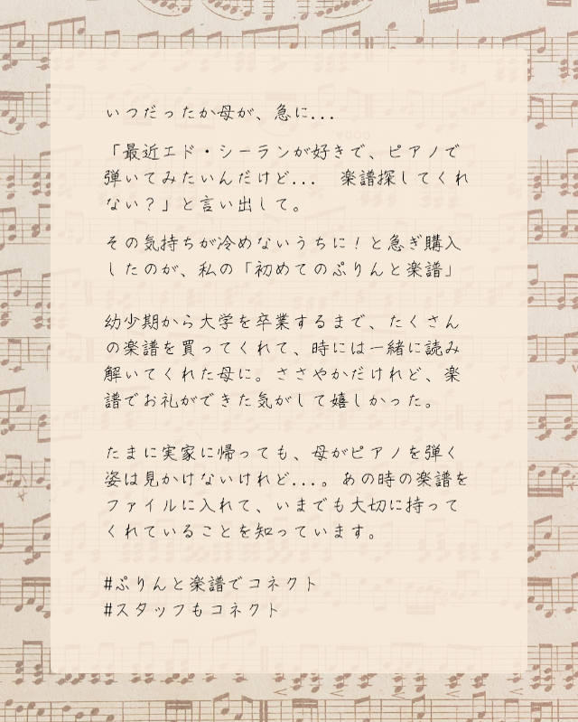 Instagram投稿イメージ