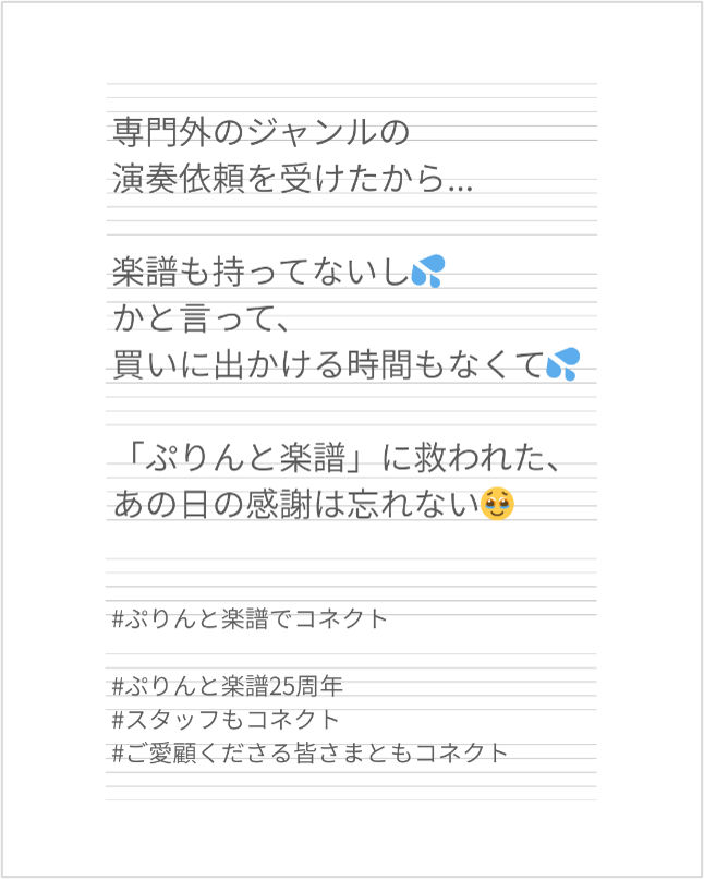 Instagram投稿イメージ