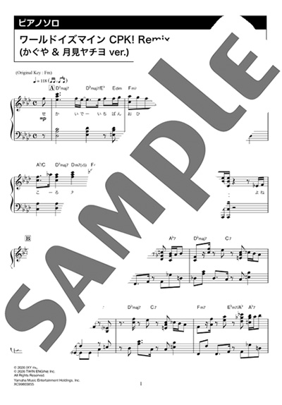 楽譜サンプル：【公式】ワールドイズマイン CPK! Remix