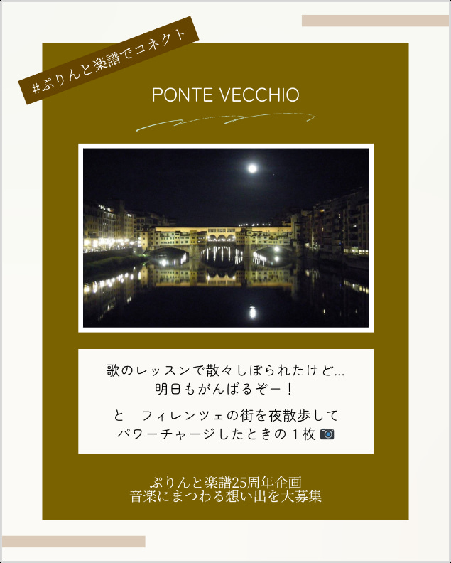 Instagram投稿イメージ