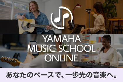 YMSオンライン