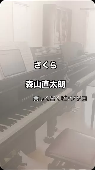 Yamaha / TX1P / テスト演奏 / TX816と音色重ねて弾いてみました