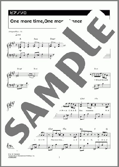 One more time,One more chance(山崎 まさよし) 楽譜 ピアノ（ソロ） 中級 ダウンロード 定額サブスク