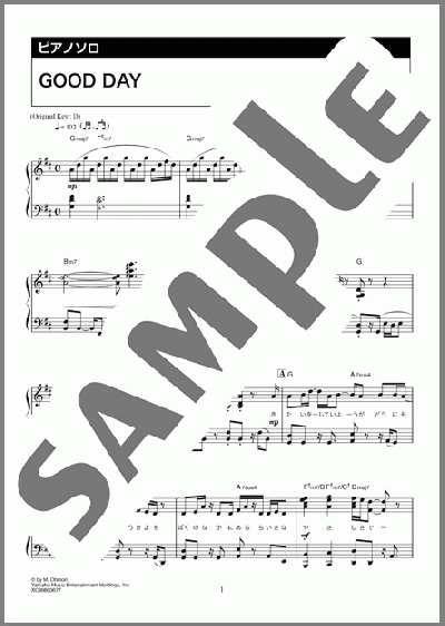 GOOD DAY(Mrs. GREEN APPLE) 楽譜 ピアノ（ソロ） 上級 ダウンロード 定額サブスク