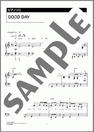 GOOD DAY(Mrs. GREEN APPLE) 楽譜 ピアノ（ソロ） 初級 ダウンロード 定額サブスク