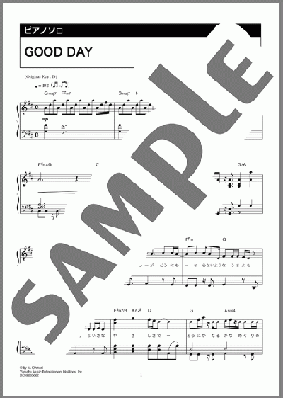 GOOD DAY(Mrs. GREEN APPLE) 楽譜 ピアノ（ソロ） 中級 ダウンロード 定額サブスク
