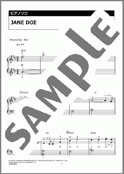 JANE DOE(米津玄師／宇多田ヒカル) 楽譜 ピアノ（ソロ） 初級 ダウンロード 定額サブスク
