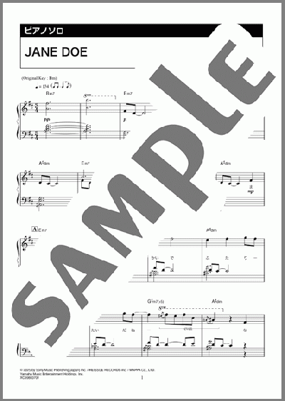 JANE DOE(米津玄師／宇多田ヒカル) 楽譜 ピアノ（ソロ） 上級 ダウンロード 定額サブスク