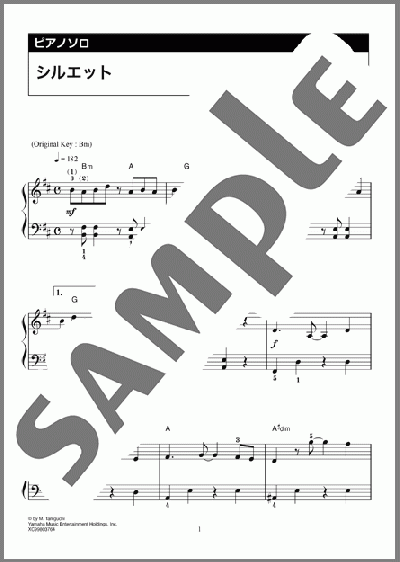 シルエット（KANA-BOON）のピアノソロ、初級向け楽譜のサンプル画像