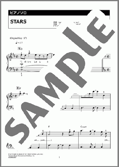 STARS（Snow Man）のピアノソロ、初級向け楽譜のサンプル画像