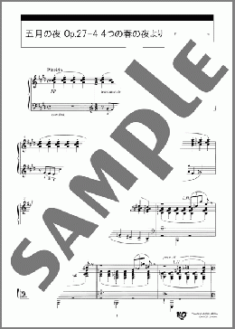 五月の夜 Op.27-4 4つの春の夜より(Selim Palmgren) 楽譜 ピアノ（ソロ） ダウンロード 定額サブスク