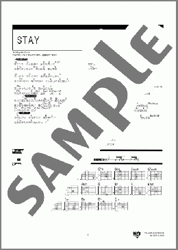 STAY(コブクロ) 楽譜 ギター（コード） 中級 ダウンロード