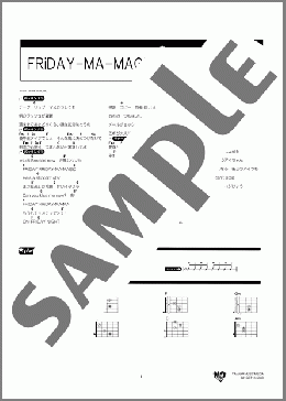 FRiDAY-MA-MAGiC(miwa) 楽譜 ギター（コード） 初～中級 ダウンロード
