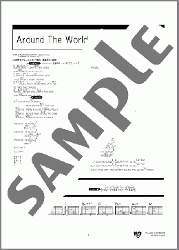 Around The World(MONKEY MAJIK) 楽譜 ギター（コード） 初～中級 ダウンロード 定額サブスク