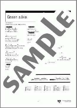 Green a.live(YUI) 楽譜 ギター（コード） 初～中級 ダウンロード 定額サブスク