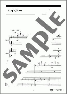 ハイ・ホー(Frank Churchill) 楽譜 ピアノ（連弾） 入門 ダウンロード 定額サブスク