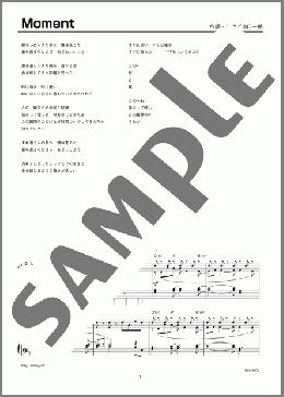 Moment(SMAP) 楽譜 ピアノ（ソロ） 上級 ダウンロード