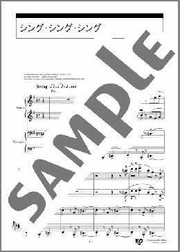 シング・シング・シング(Louis Prima) 楽譜 ピアノ（連弾） ダウンロード 定額サブスク
