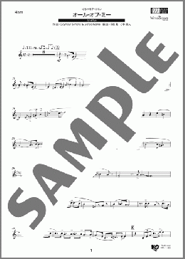 オール・オブ・ミー(Seymour Simons/Gerald Marks) 楽譜 ホルンソロ 中～上級 ダウンロード
