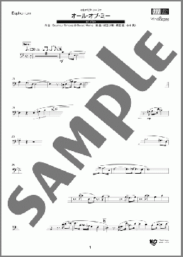 オール・オブ・ミー(Seymour Simons/Gerald Marks) 楽譜 その他 中～上級 ダウンロード