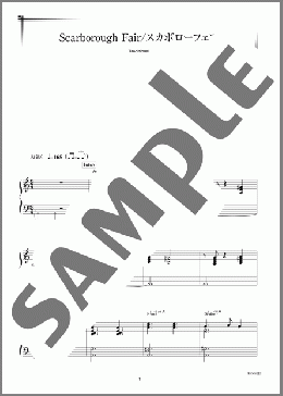 Scarborough Fair/スカボローフェア【ジャズ】(Traditional) 楽譜 ピアノ（ソロ） 初級 ダウンロード 定額サブスク