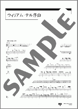 ウィリアム・テル序曲(Gioachino Rossini) 楽譜 ギタータブ 中～上級 ダウンロード 定額サブスク