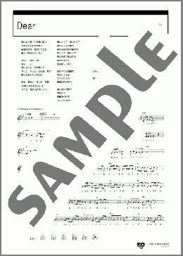 Dear(19's Sound Factory) 楽譜 ギター（弾き語り） ダウンロード