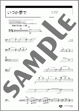いつか夢で(Sammy Fain/Jack Lawrence) 楽譜 チェロ 中級 ダウンロード 定額サブスク